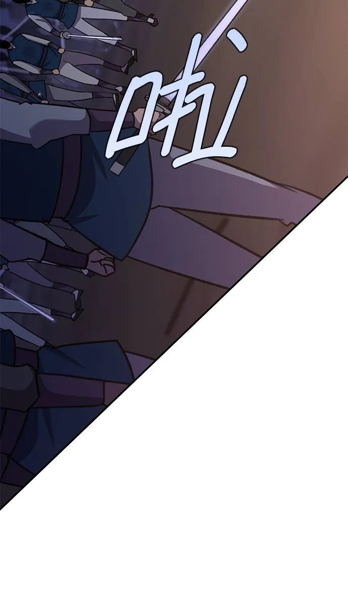 第36话 第66页