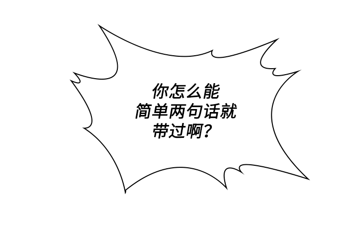 第37话 第10页