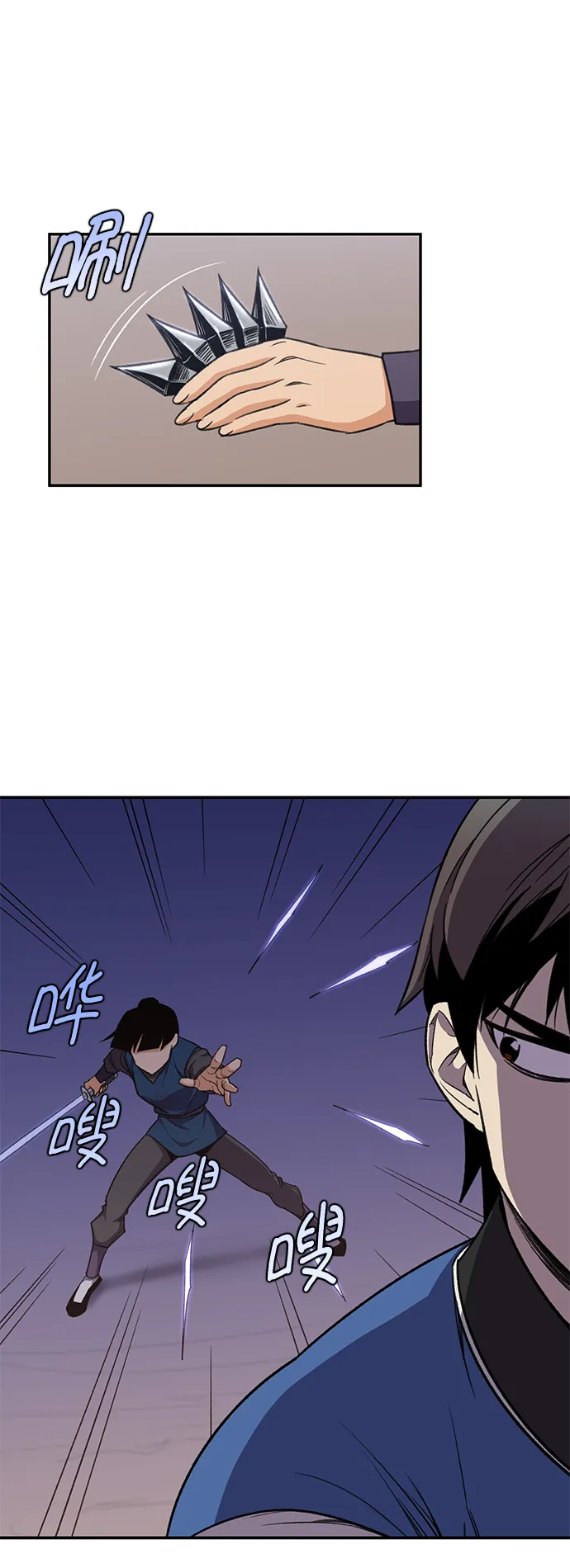 第37话 第17页