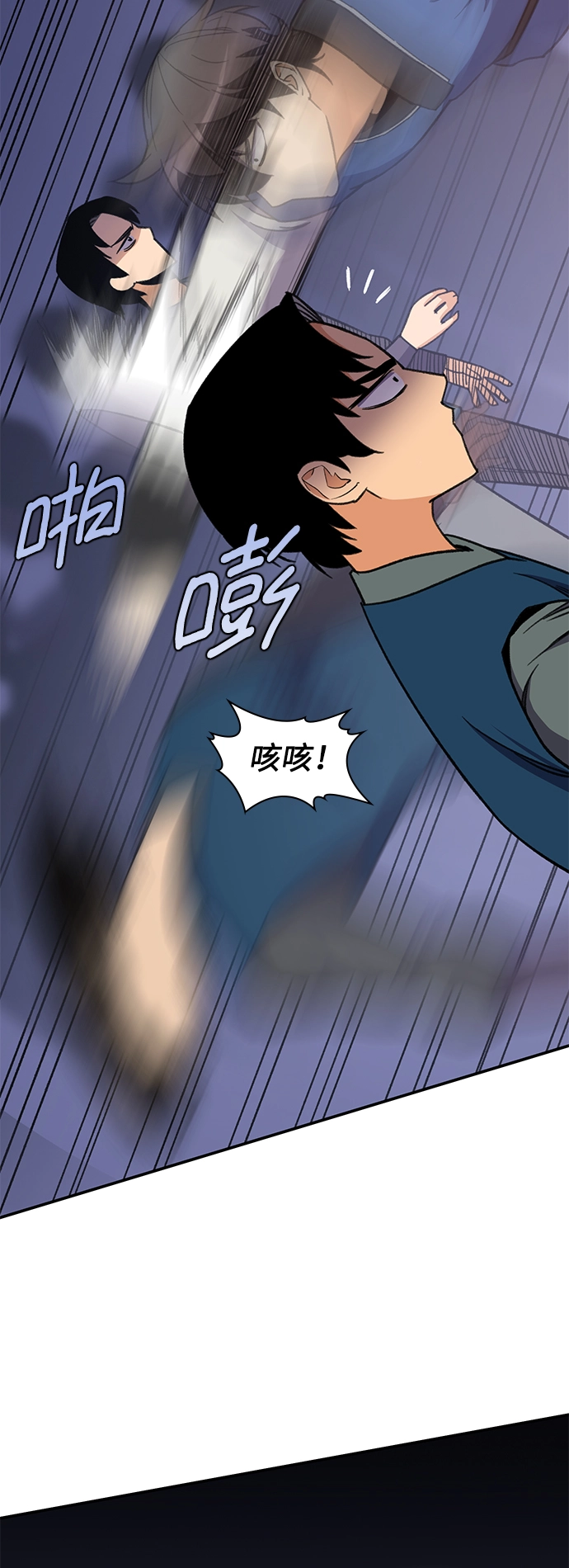 第37话 第19页