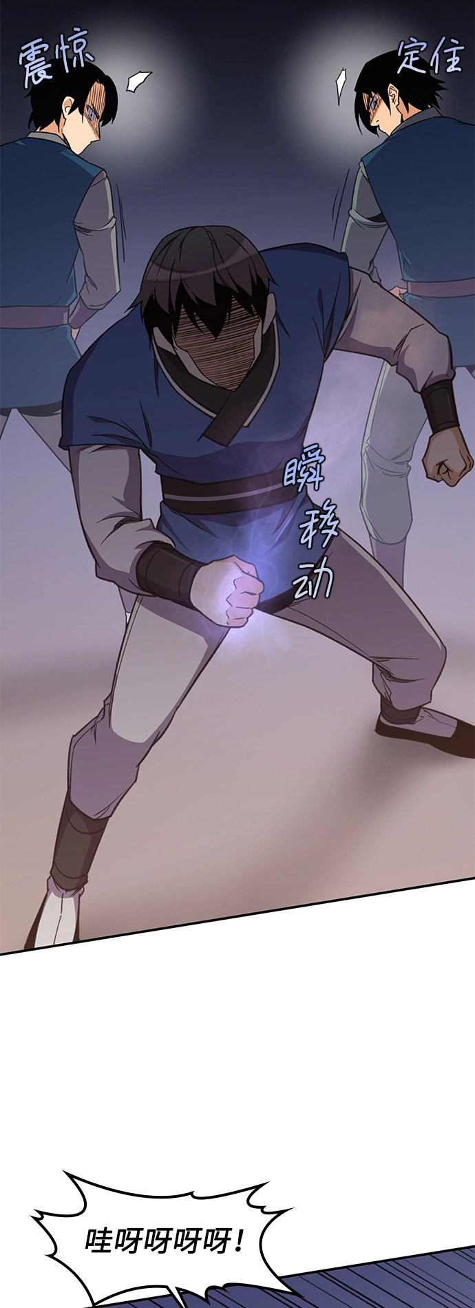 第37话 第20页