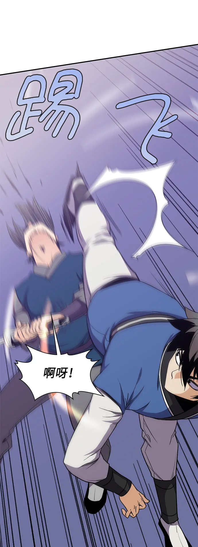 第37话 第22页