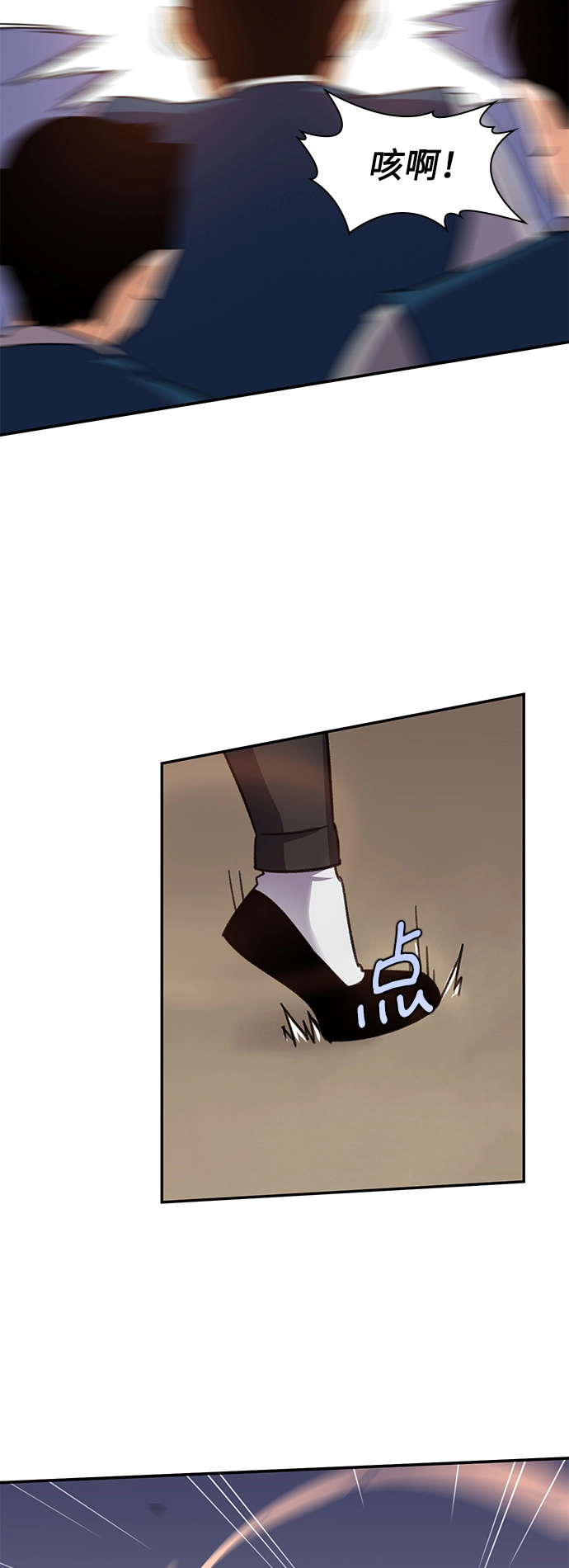 第37话 第25页