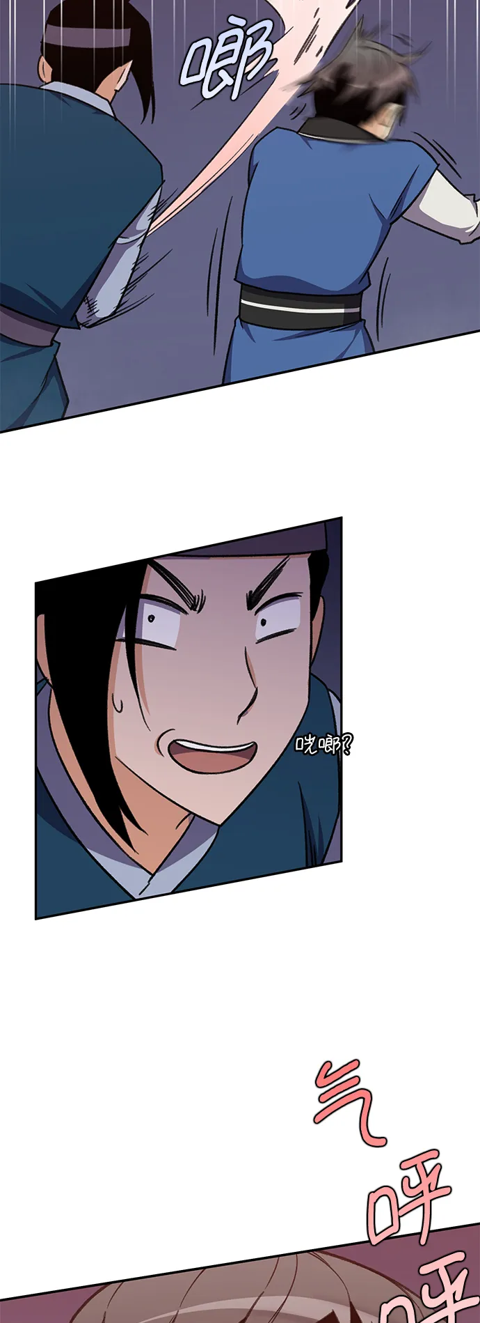第37话 第30页