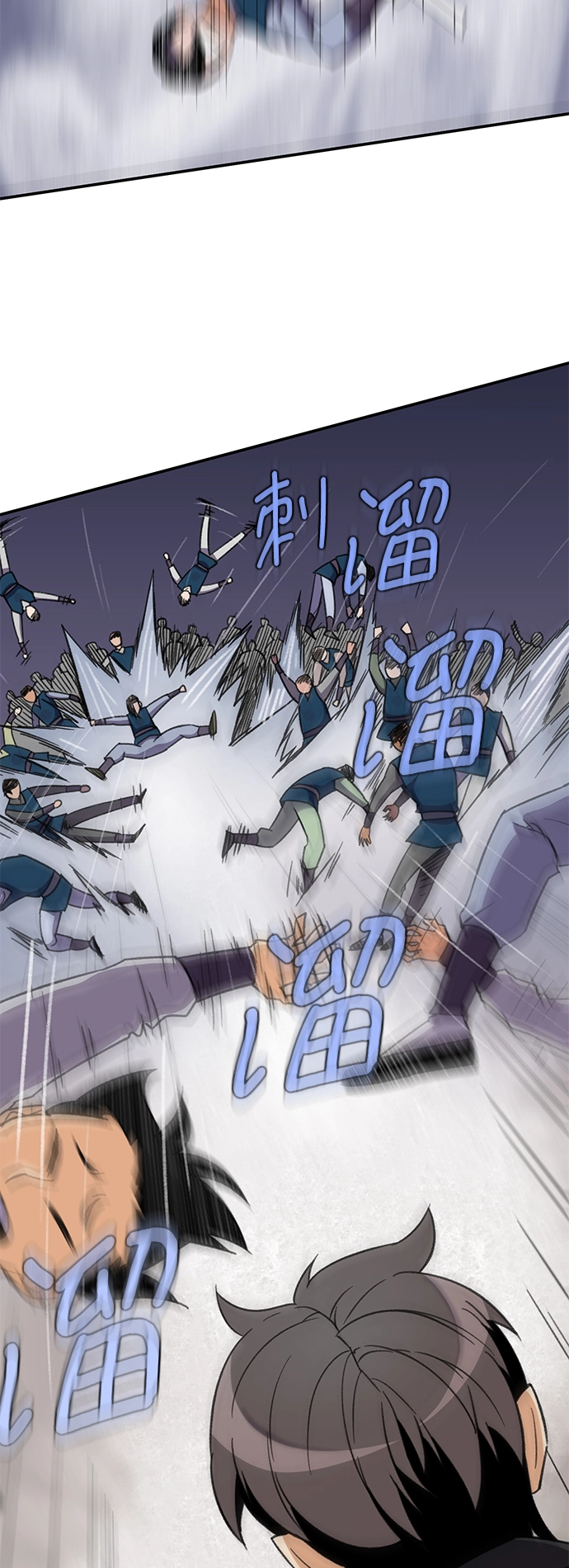 第37话 第33页