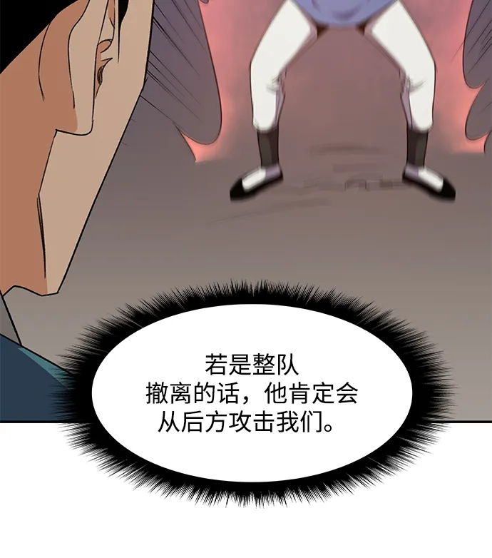 第37话 第37页