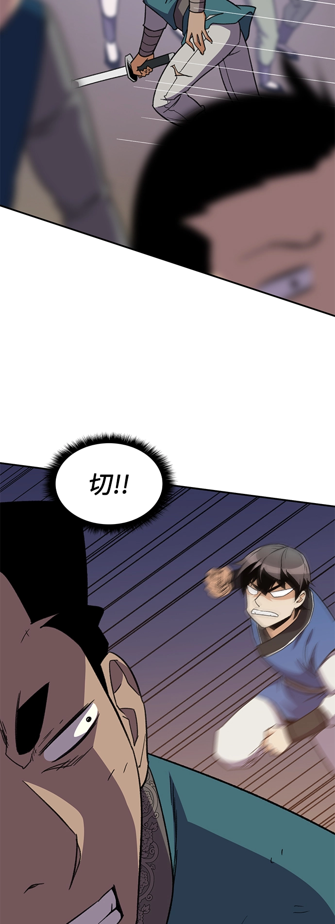 第37话 第46页