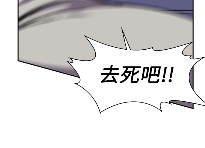 第37话 第49页