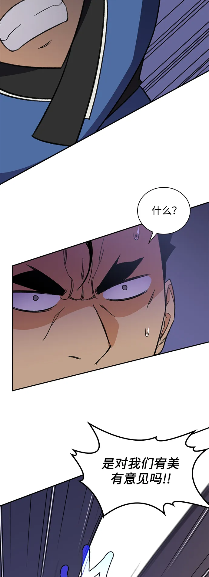 第37话 第51页