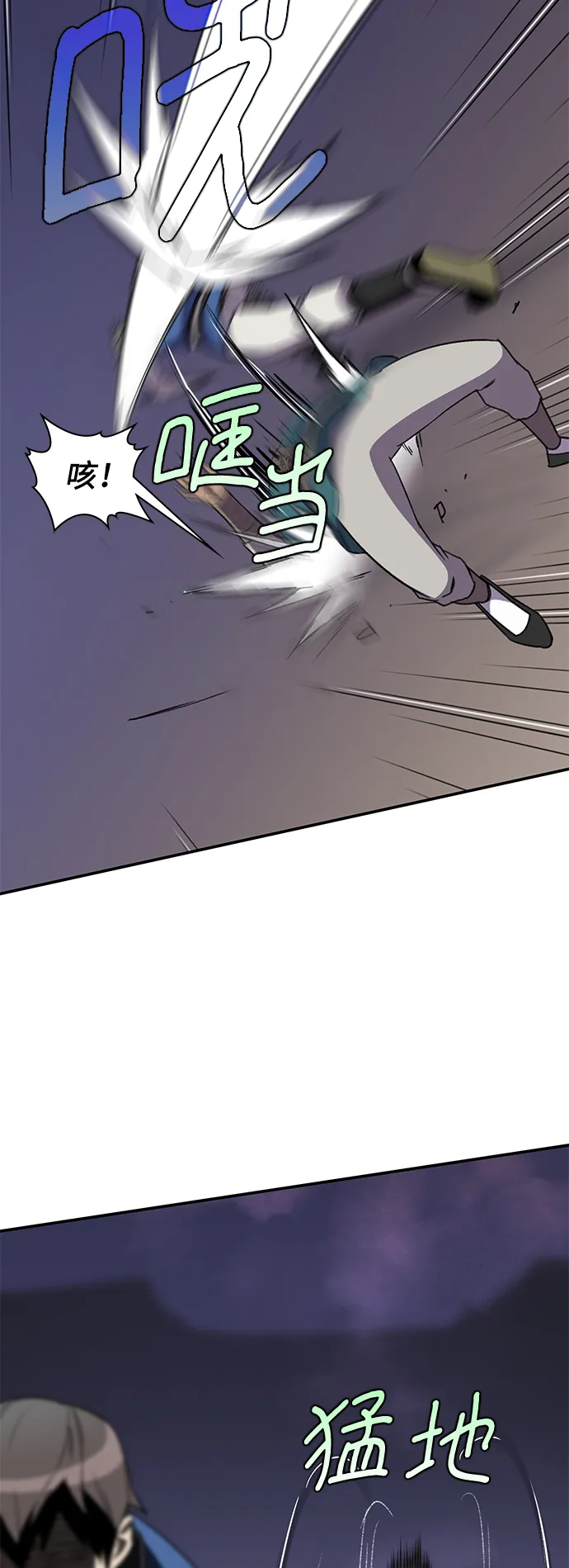 第37话 第52页
