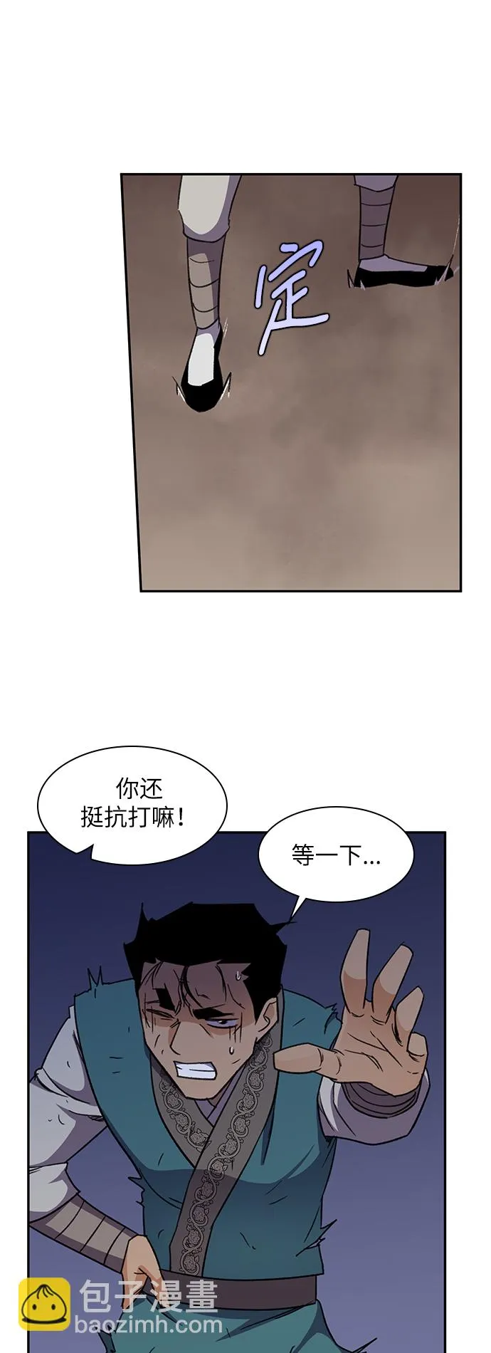 第37话 第56页