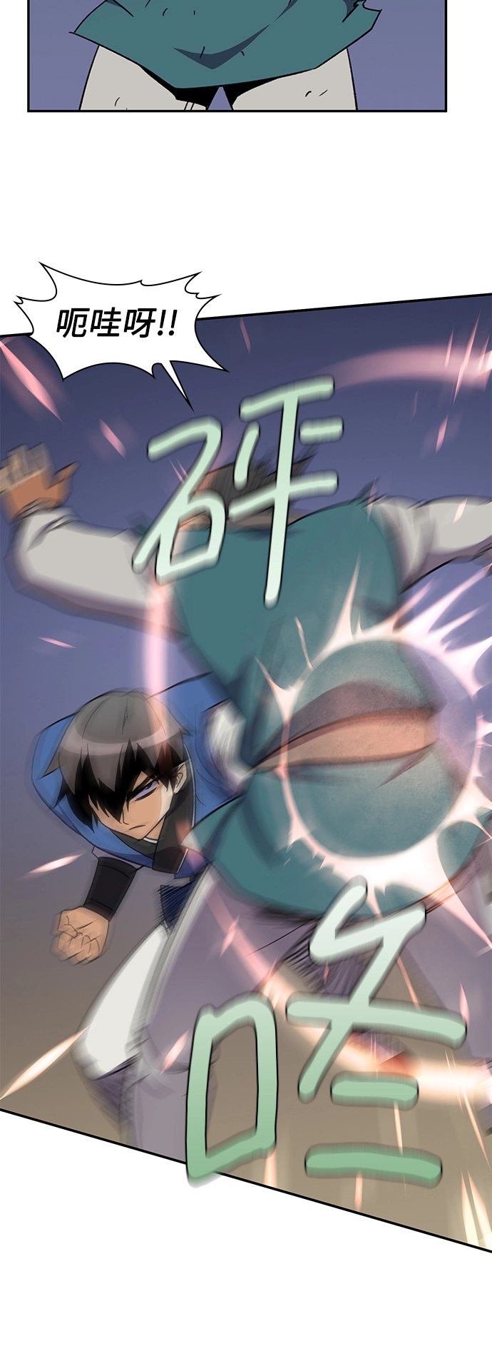 第37话 第57页