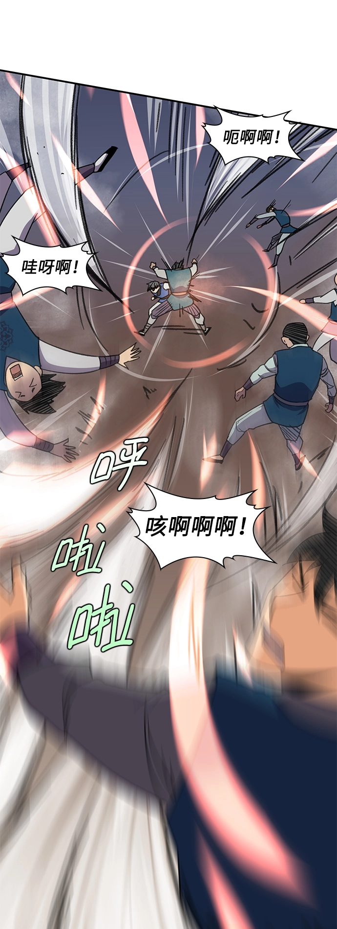 第37话 第58页