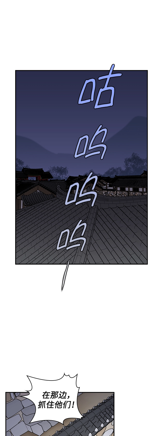 第38话 第29页