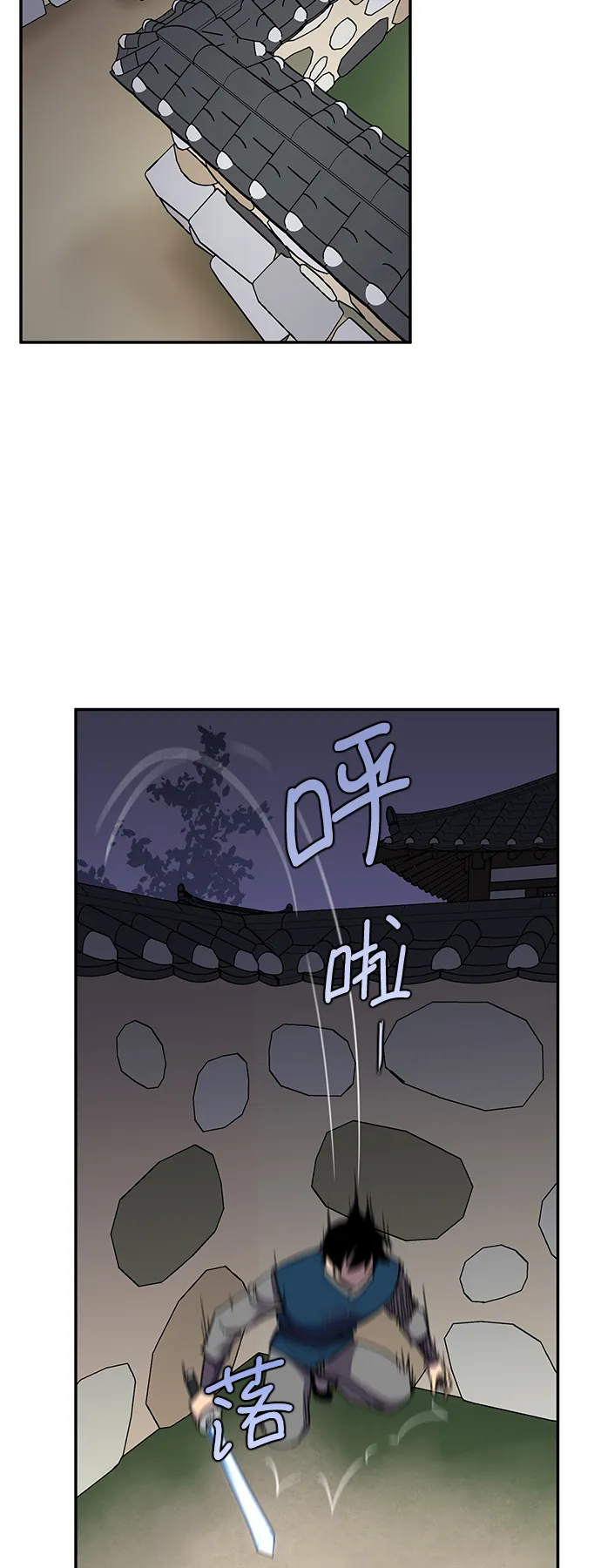 第38话 第30页