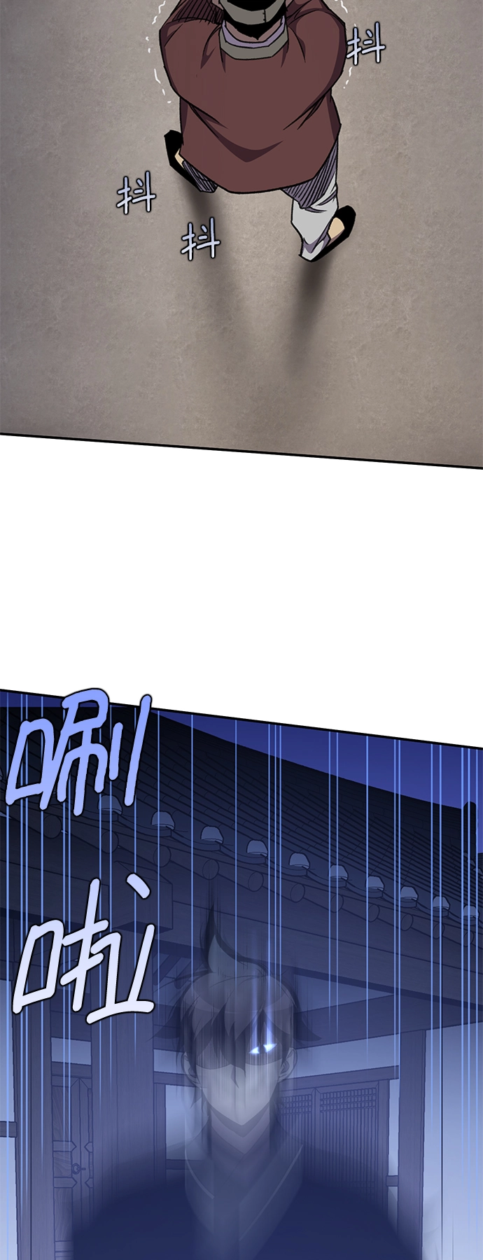 第38话 第33页