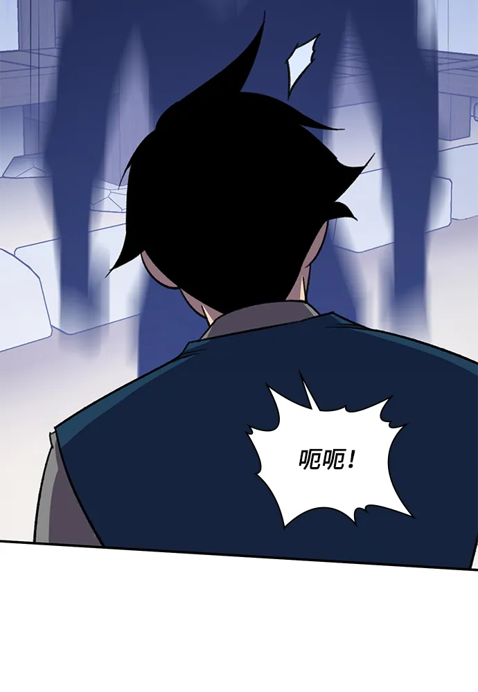第38话 第34页