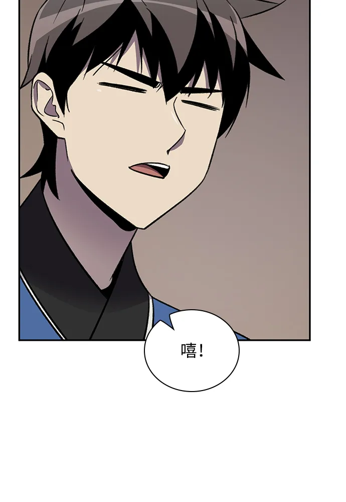 第38话 第44页