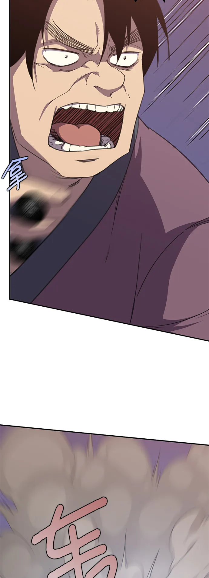 第39话 第4页