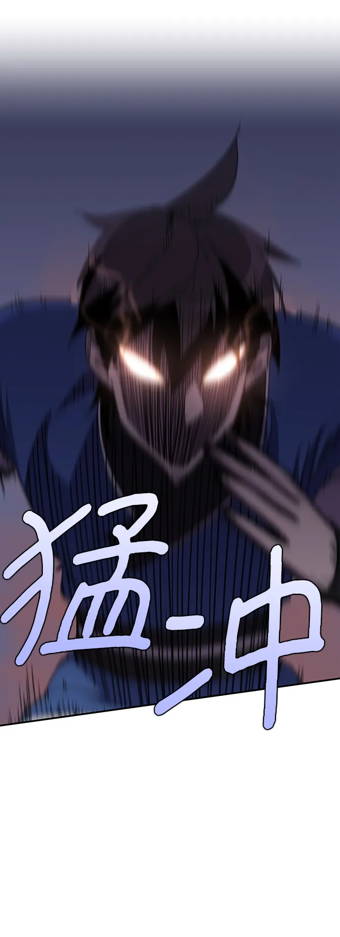第39话 第7页