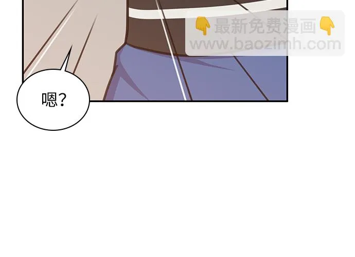 第39话 第17页