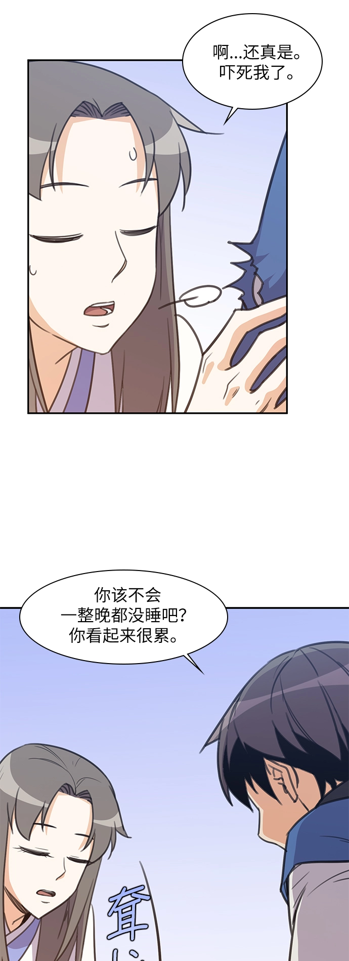 第39话 第19页