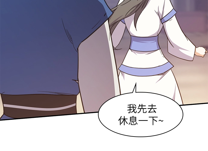 第39话 第40页