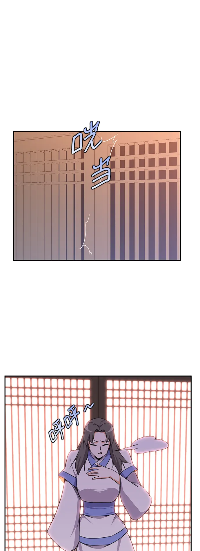 第39话 第41页