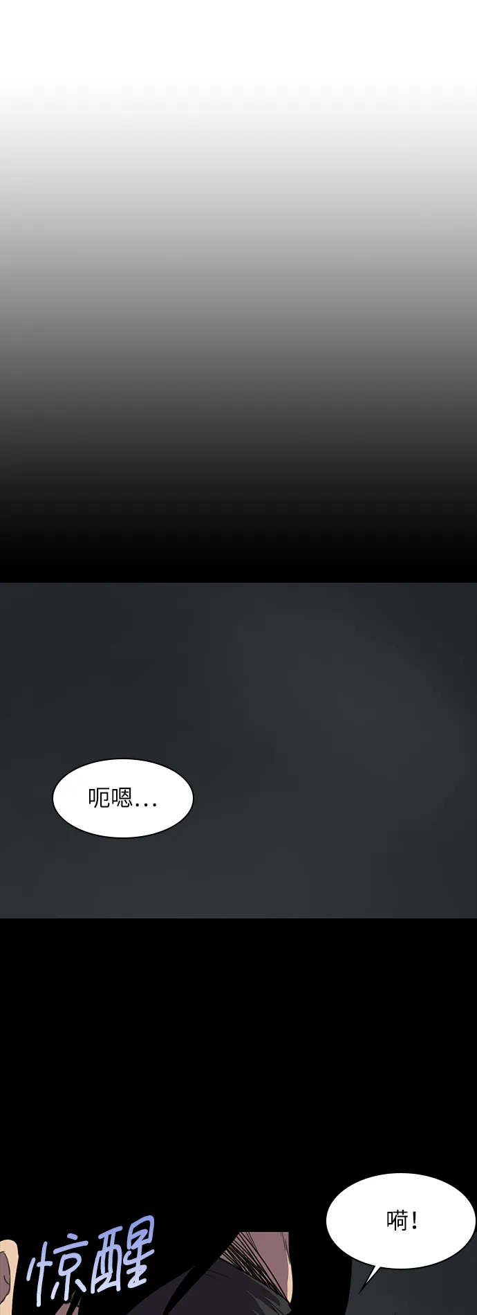 第39话 第61页
