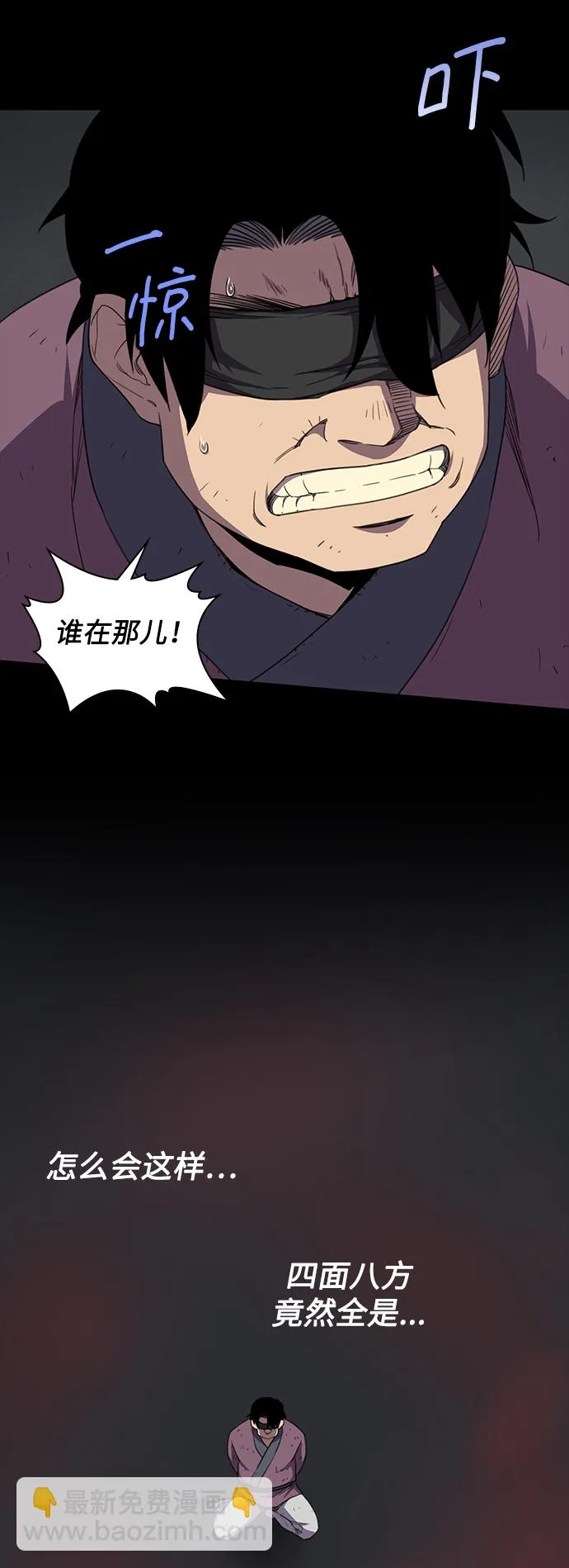 第39话 第63页