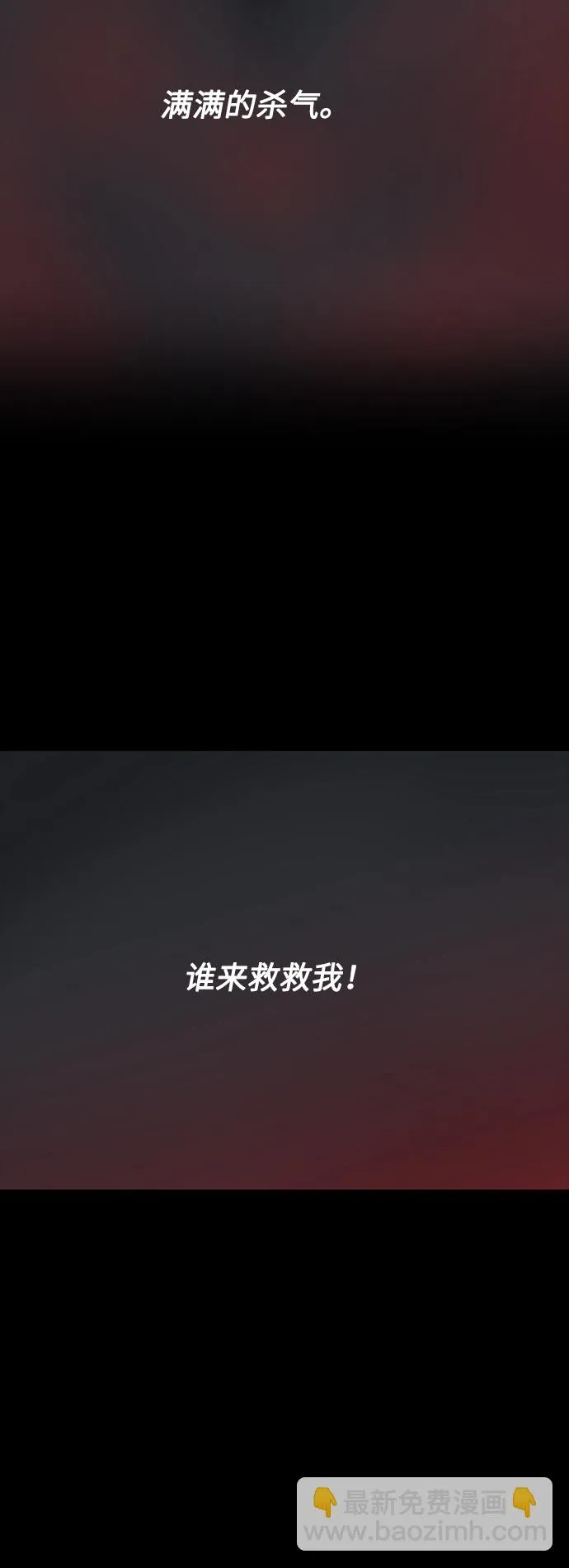 第39话 第64页