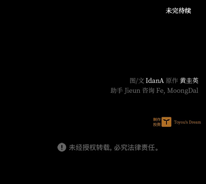 第39话 第65页