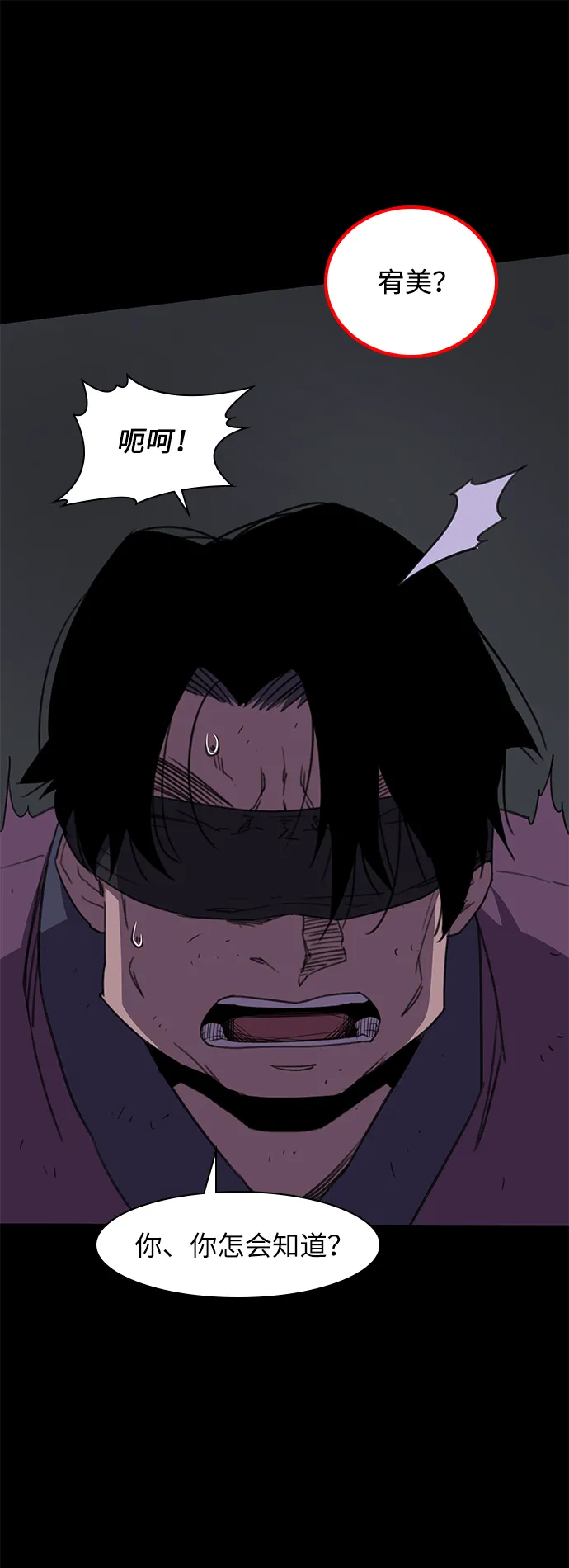 第40话 第7页