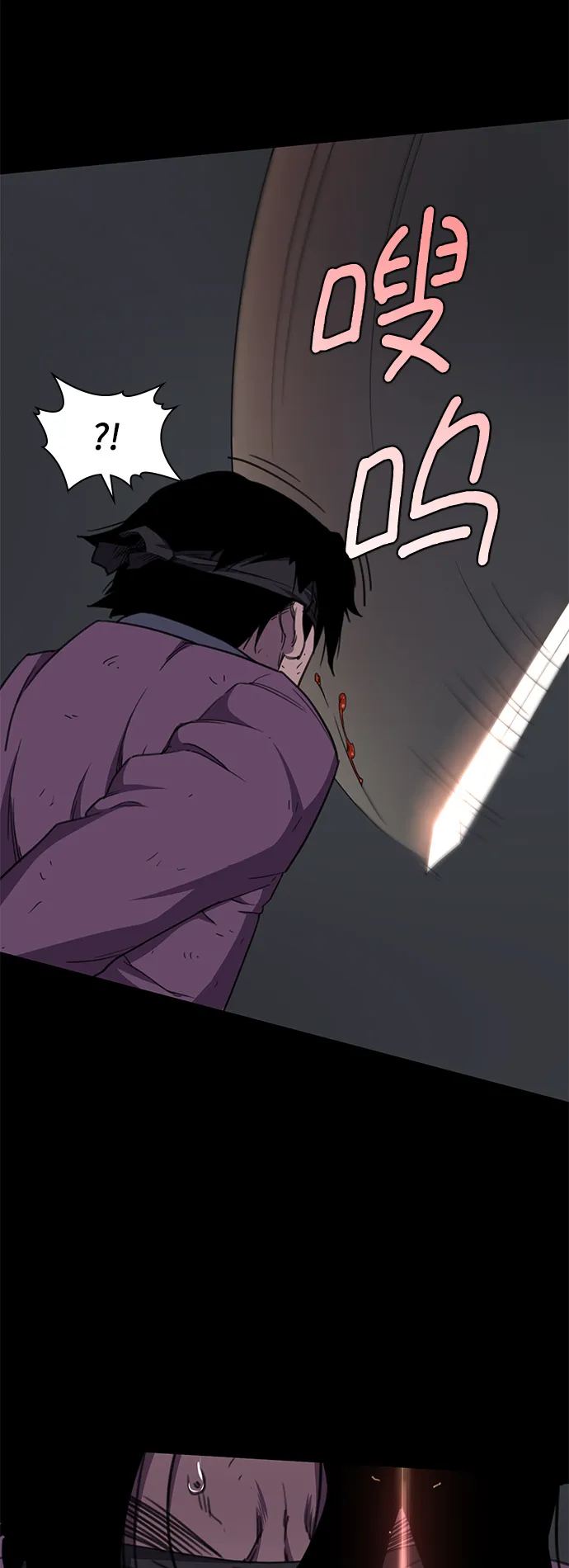 第40话 第8页