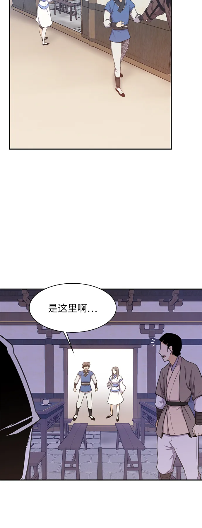 第40话 第15页