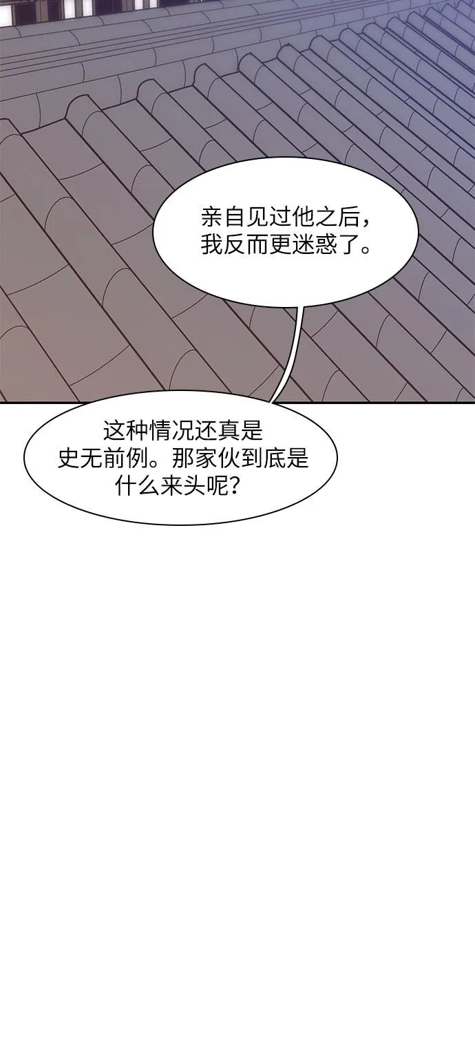 第40话 第41页