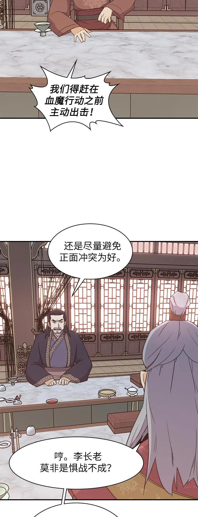 第40话 第55页