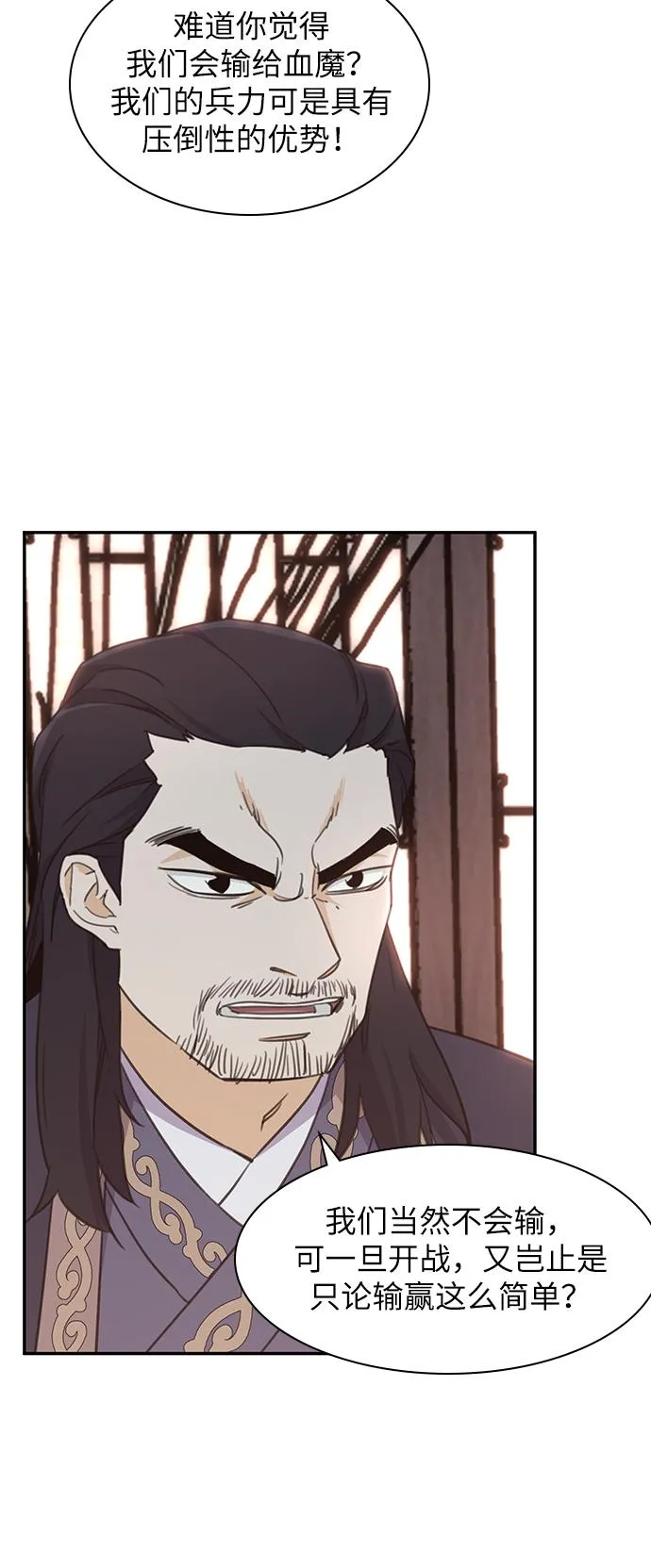 第40话 第56页