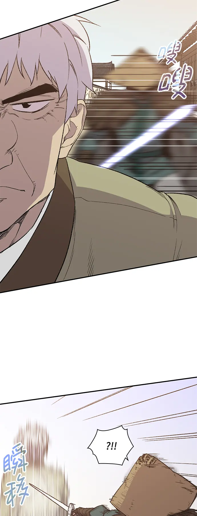 第41话 第15页