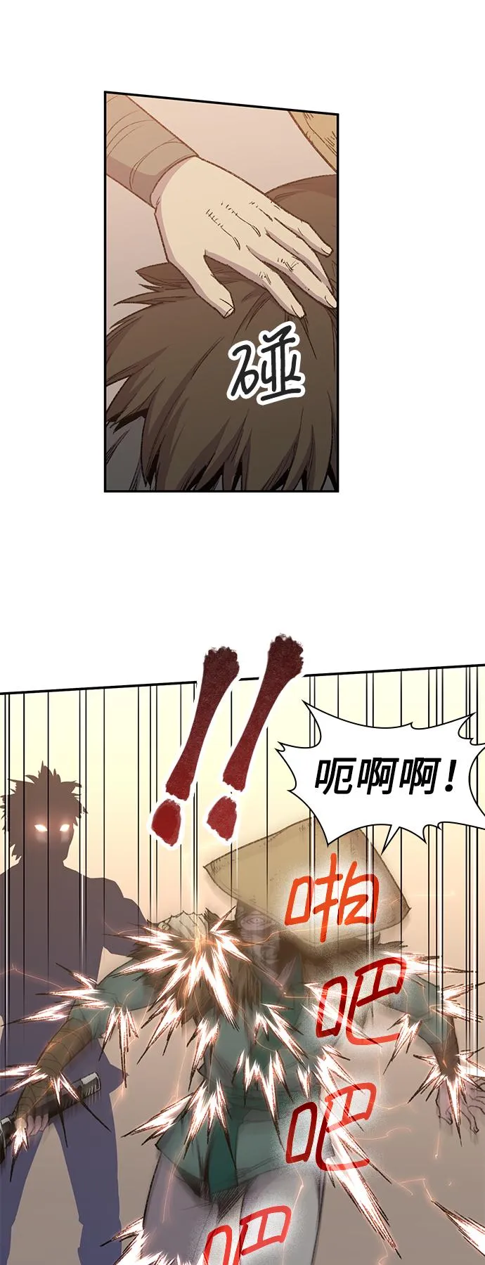 第41话 第19页