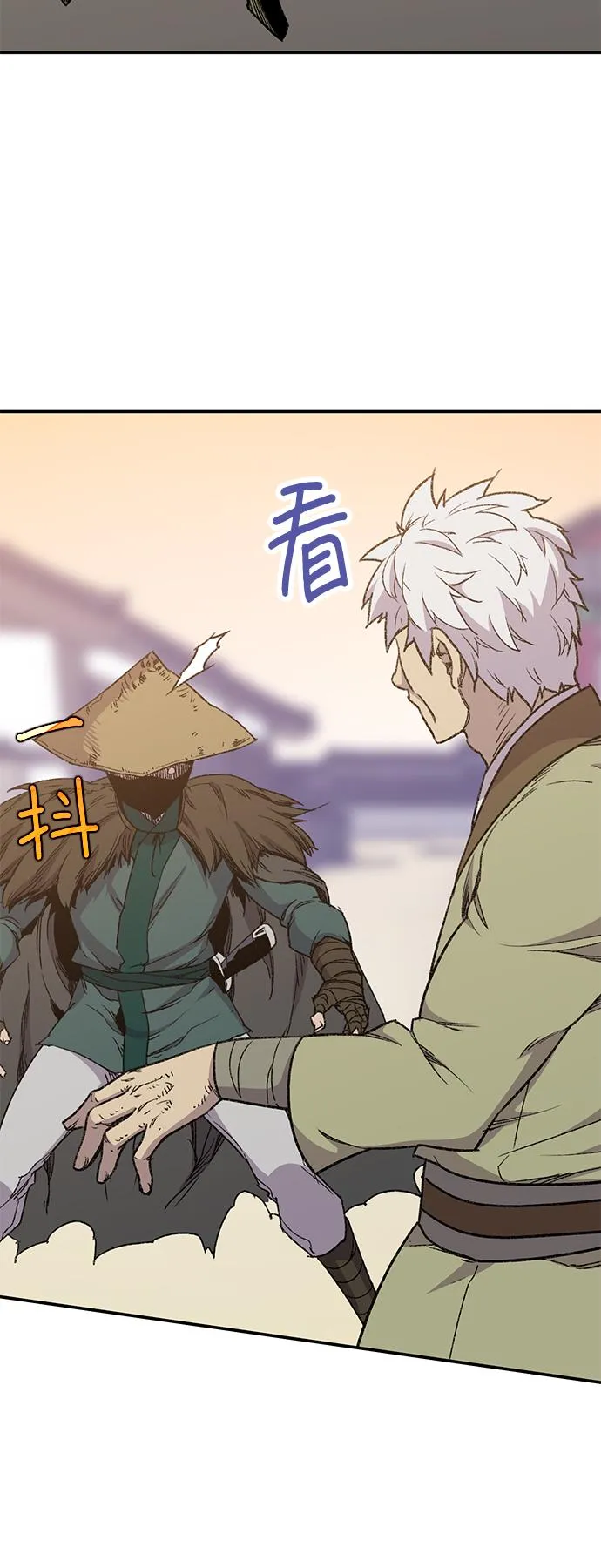 第41话 第22页