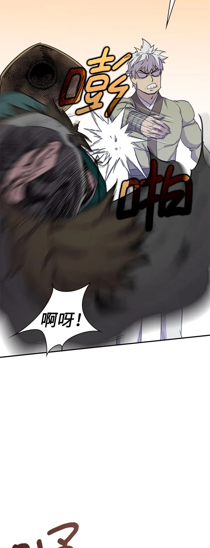 第41话 第26页