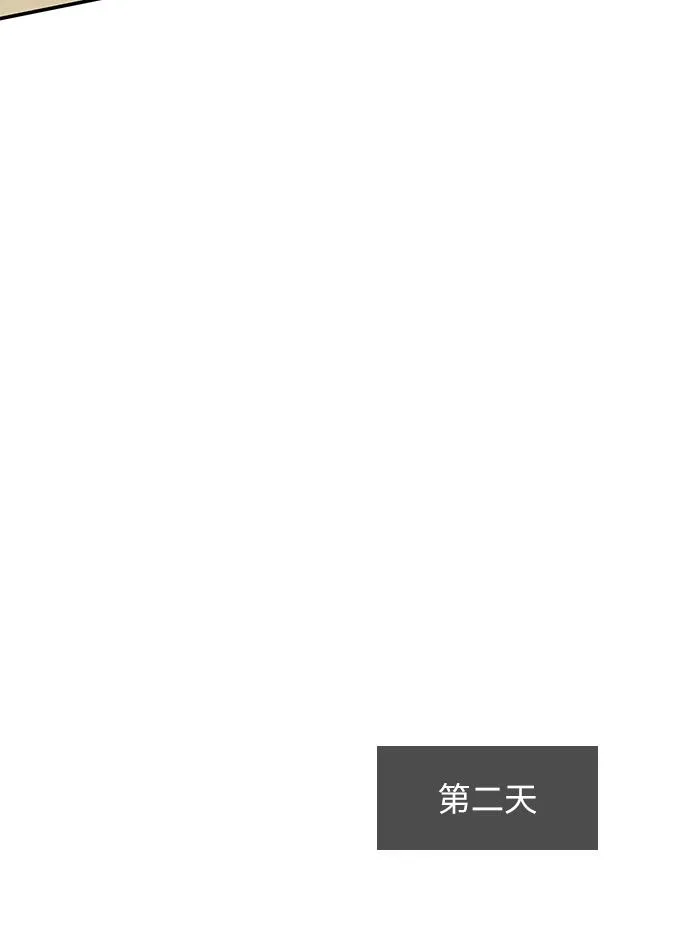 第41话 第50页