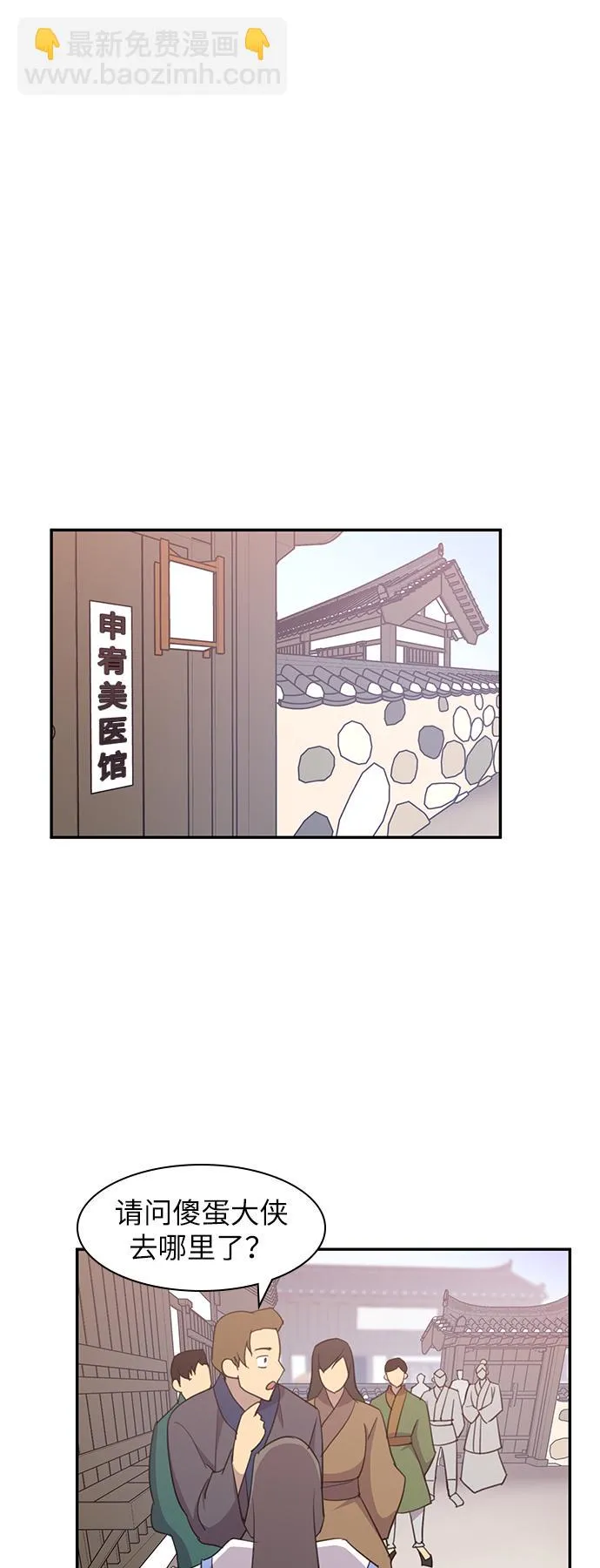 第41话 第51页
