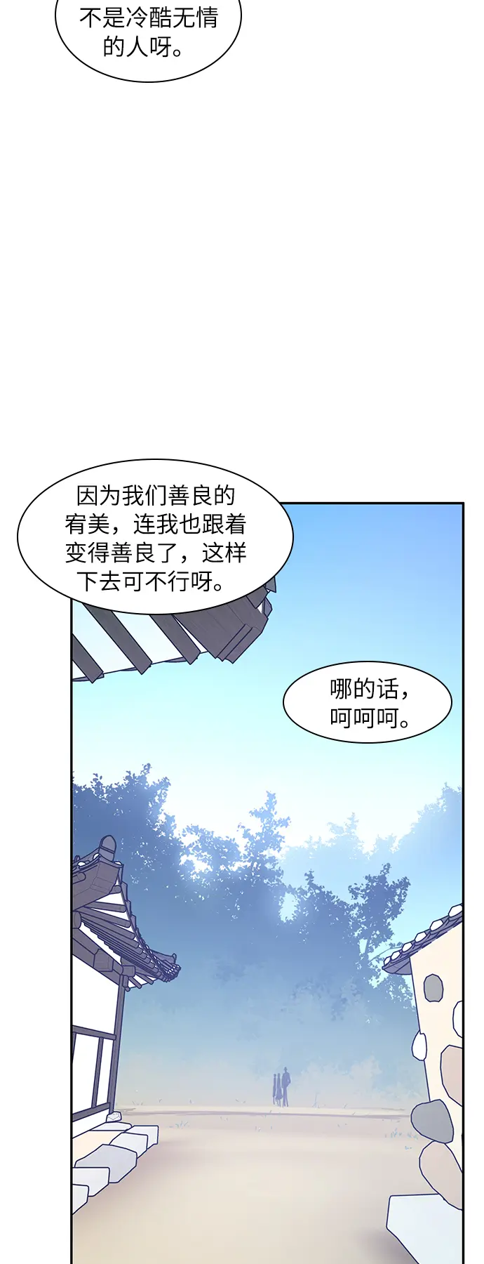 第42话 第34页