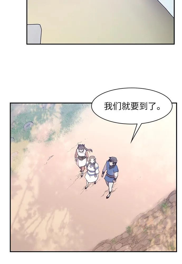 第42话 第35页