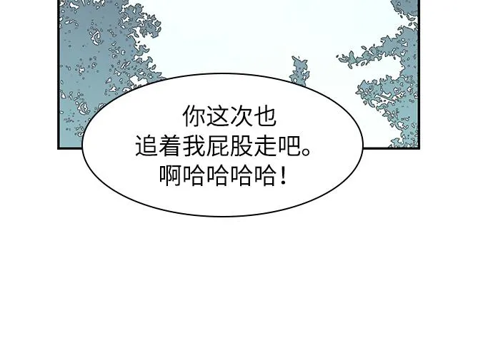 第42话 第49页