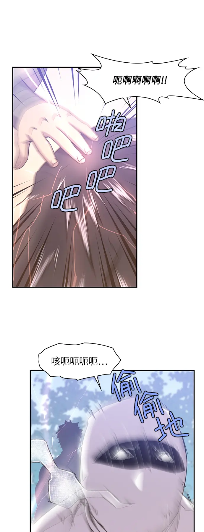 第42话 第64页