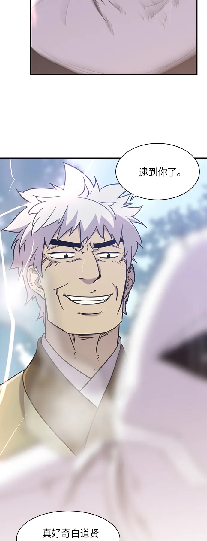 第42话 第65页