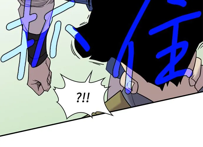 第43话 第25页